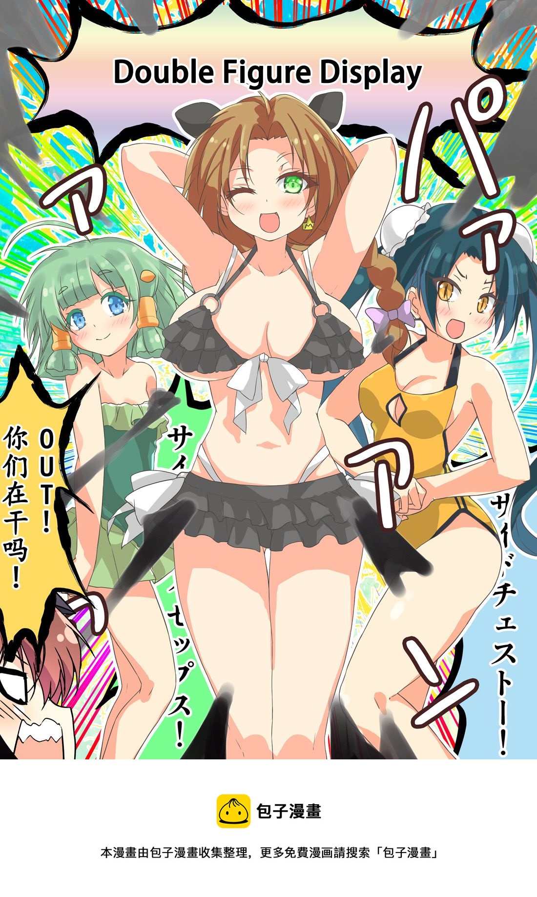 第85话5