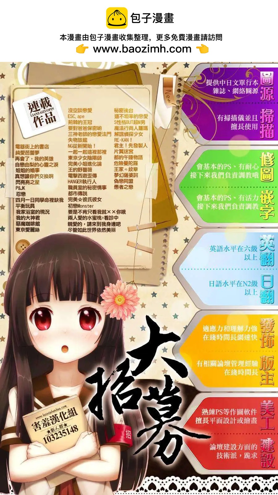 第05回10