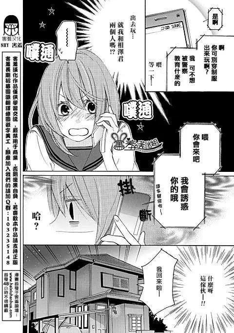 第05回3