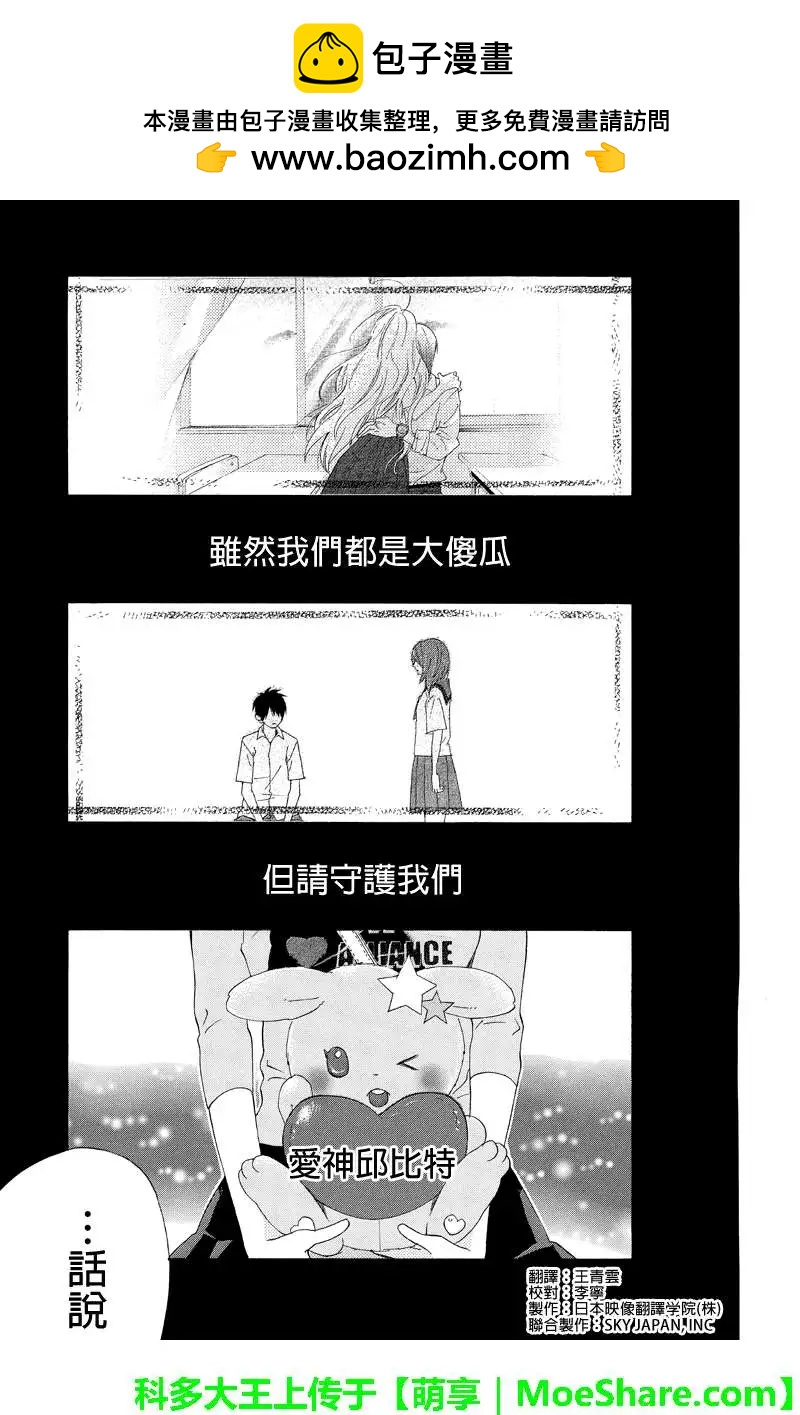 第10回1