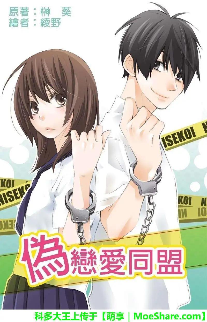 第14回0