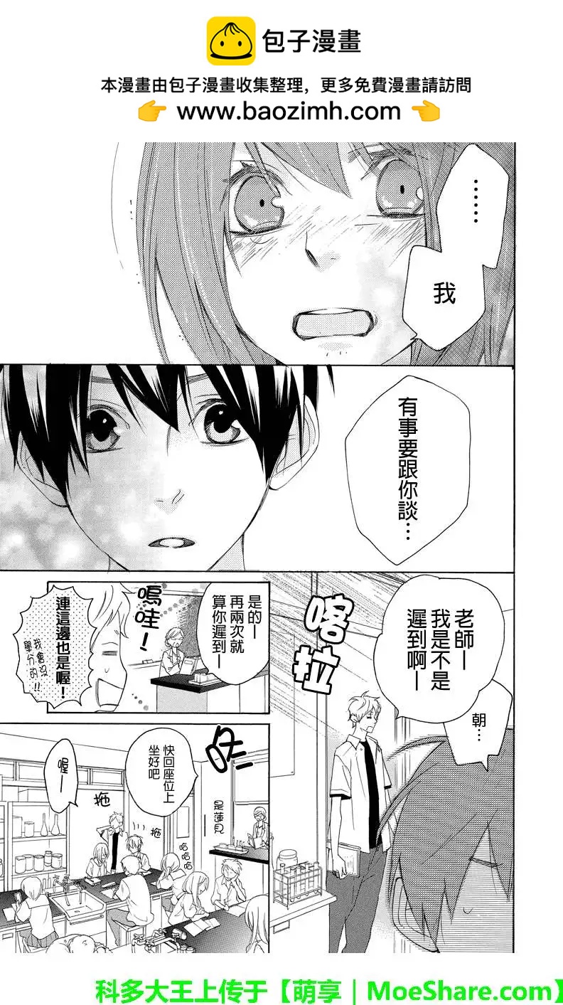 第14回3