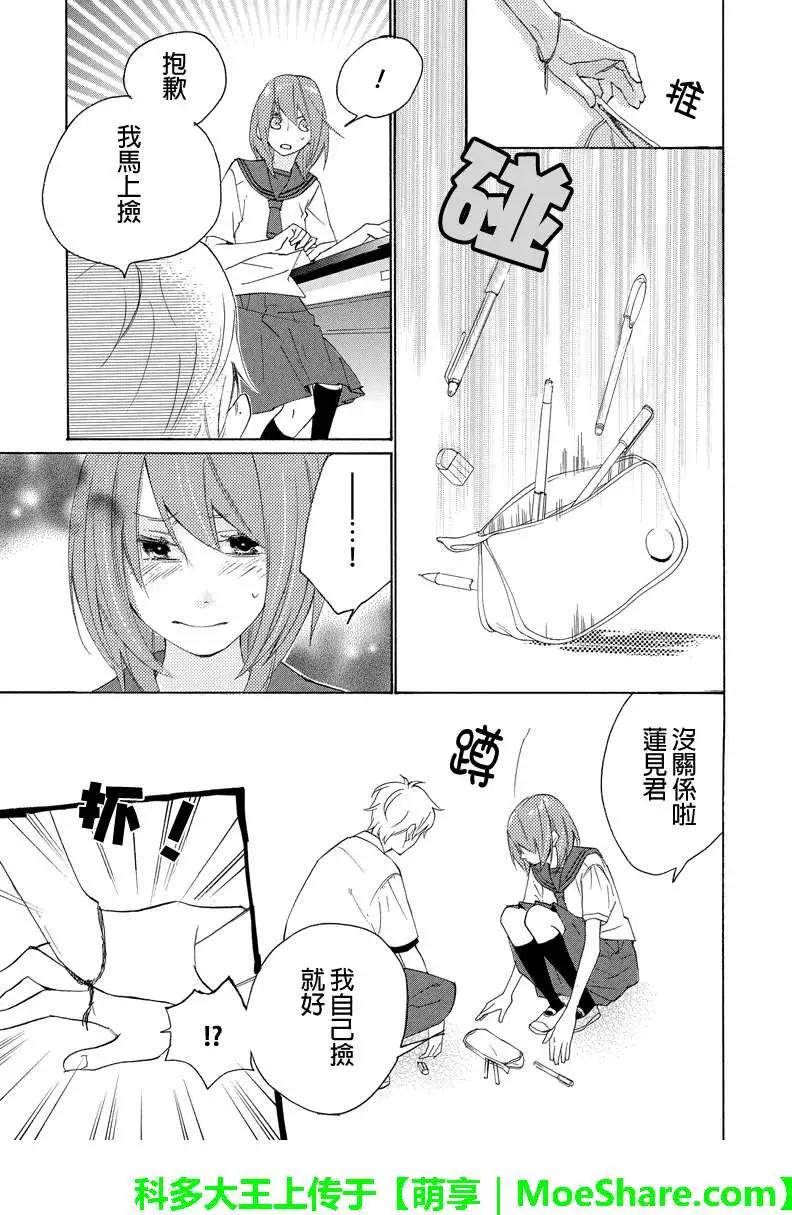 第14回5