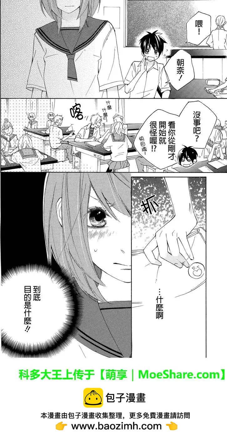 第14回8