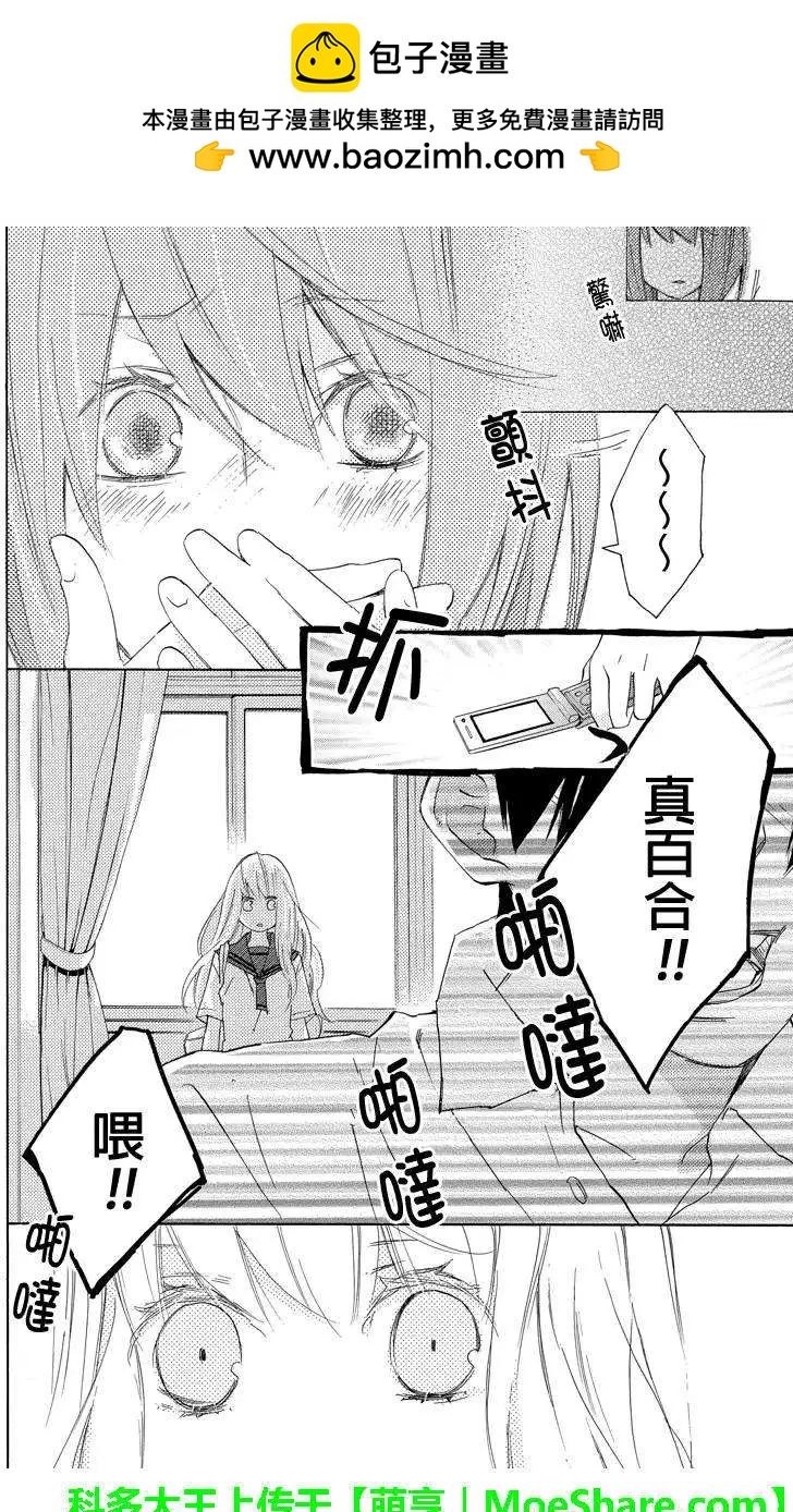 第20回10