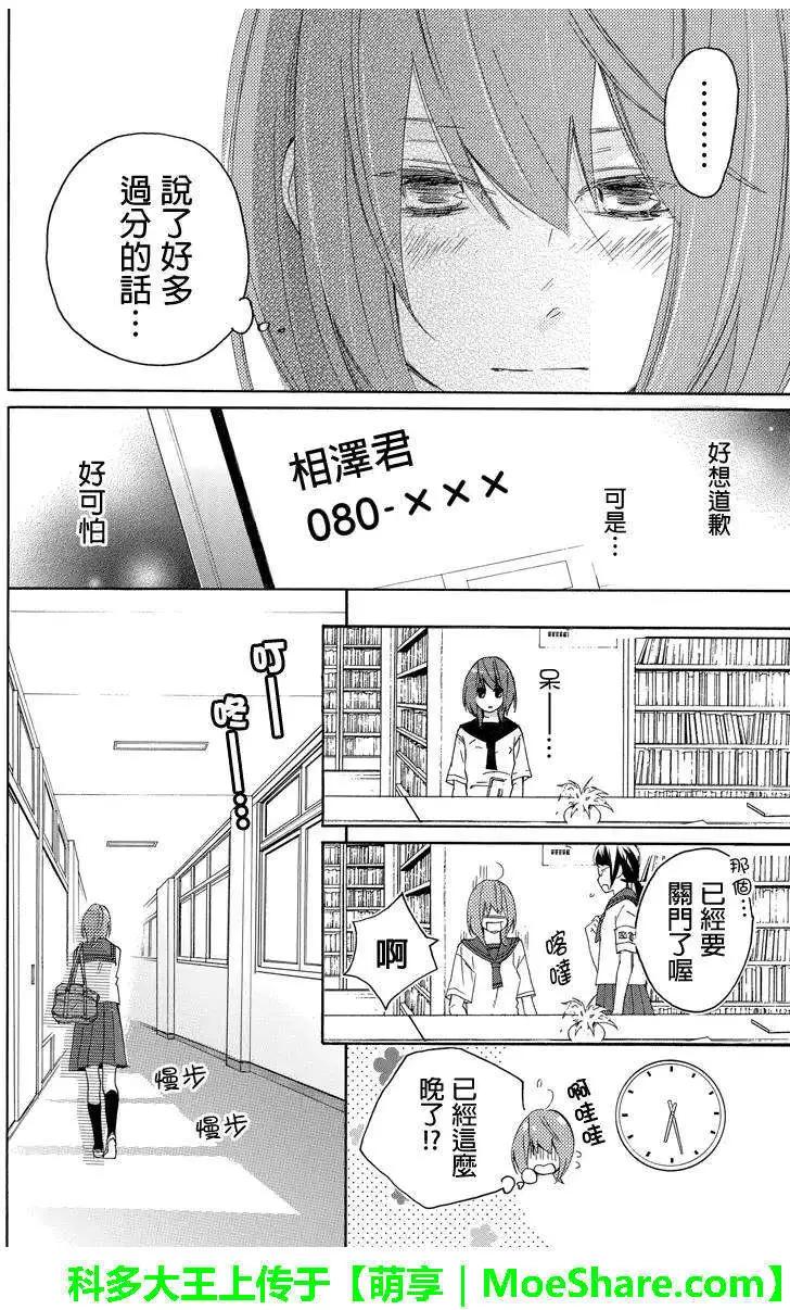 第20回2