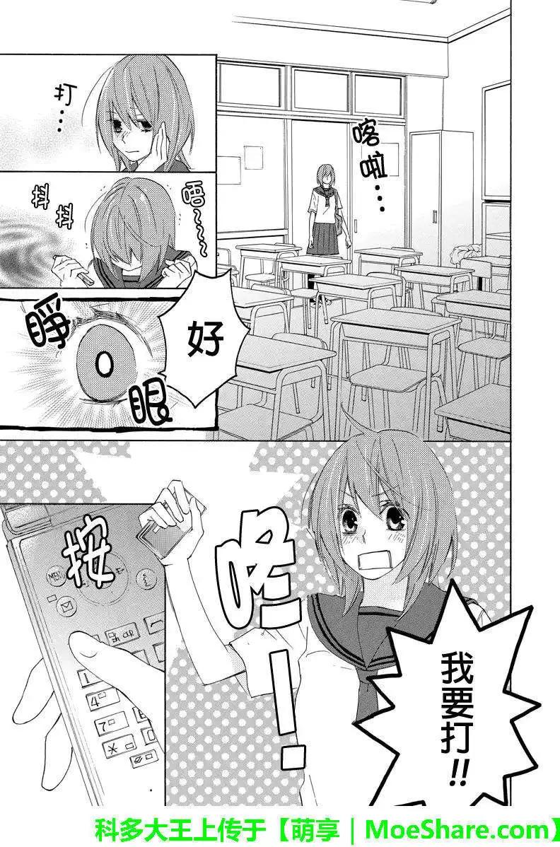 第20回3