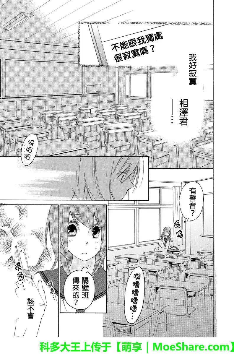 第20回5