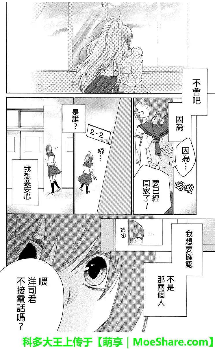 第20回6