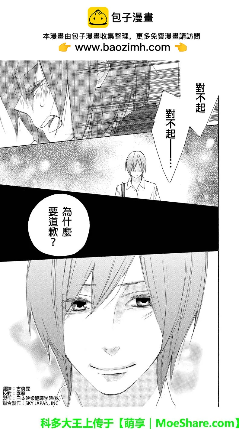 第37回1