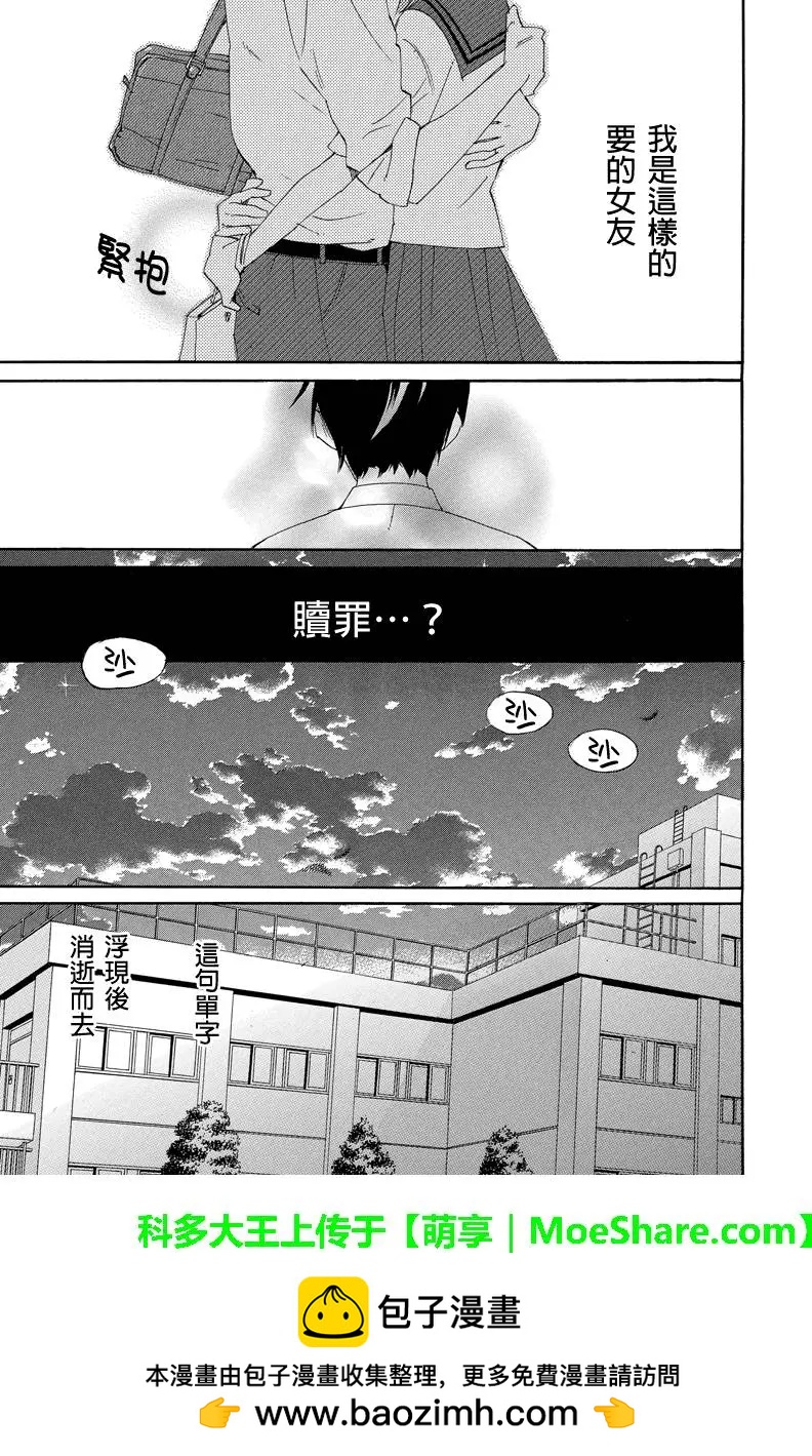 第37回5