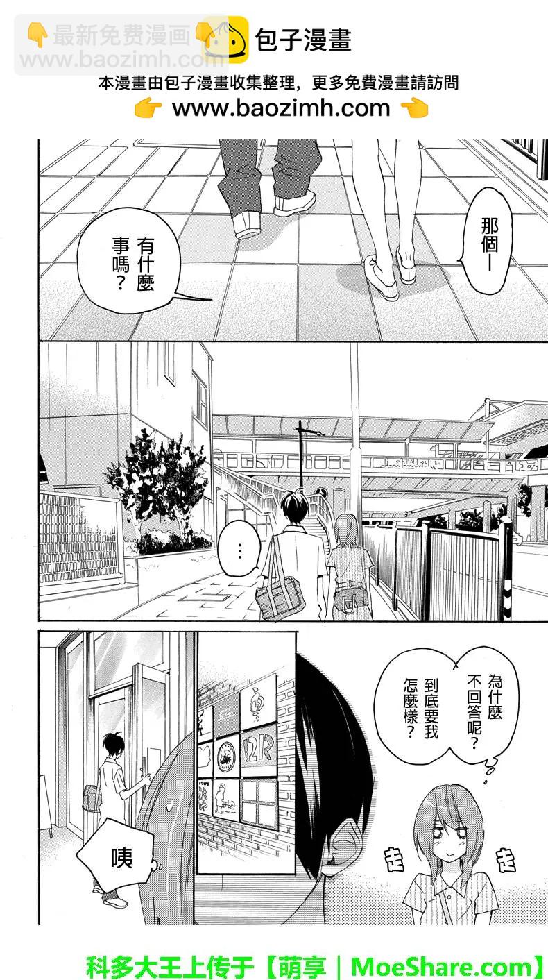 第52回1