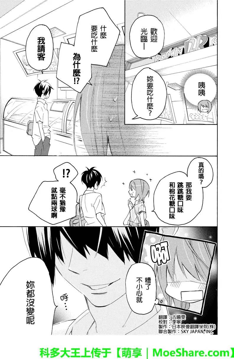 第52回2