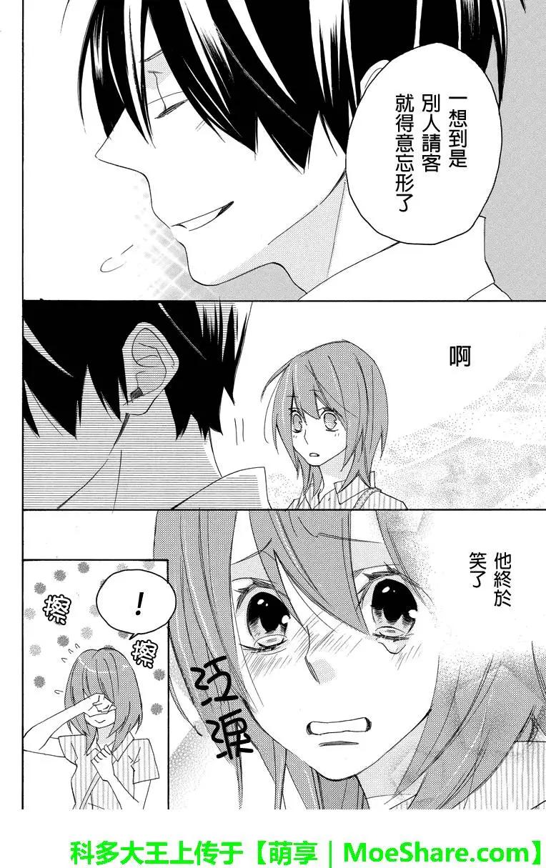 第52回3