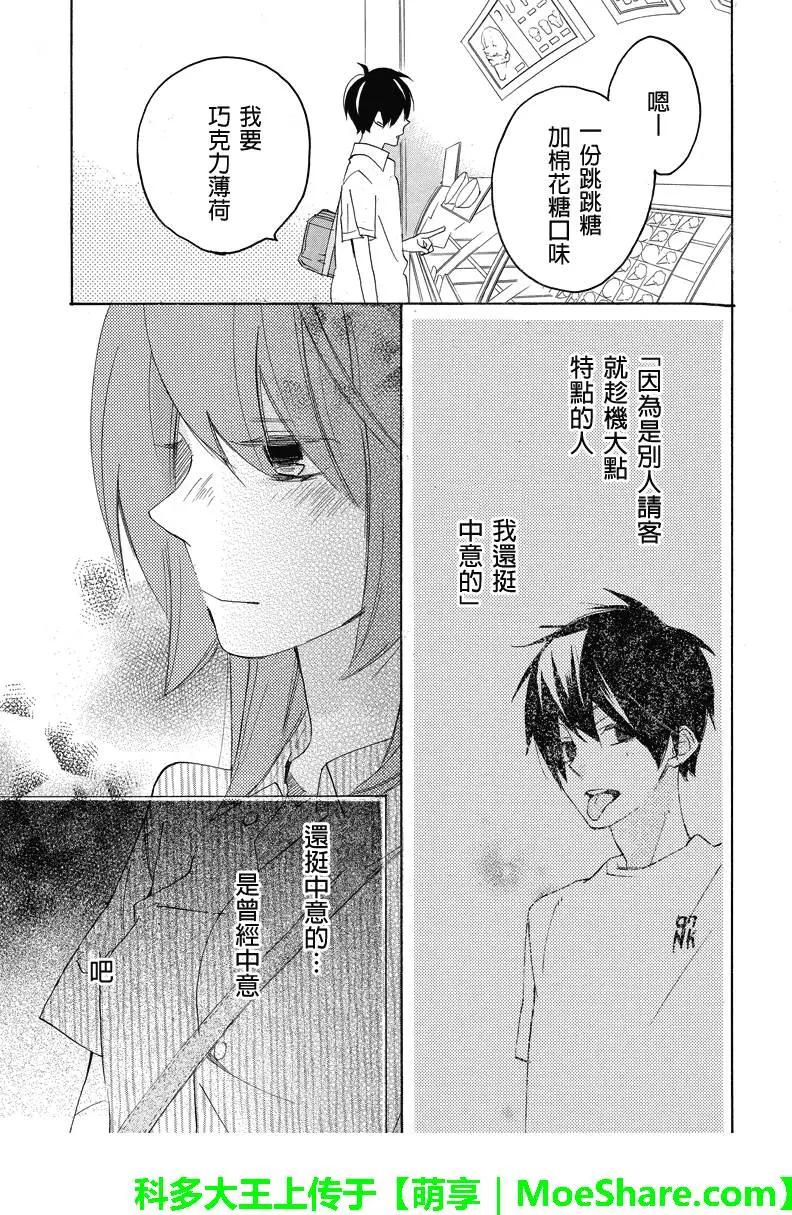 第52回4