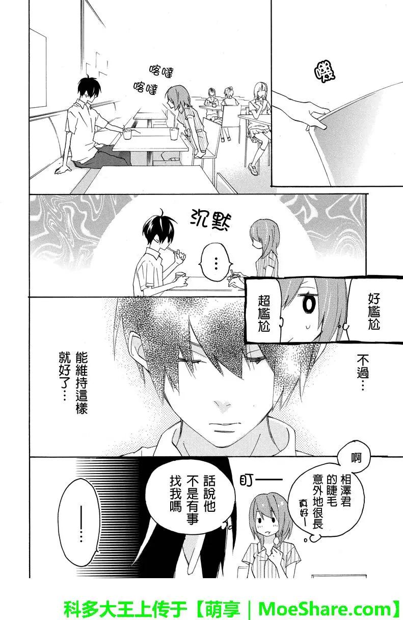 第52回5