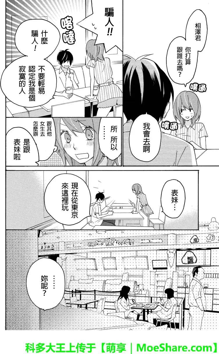 第52回7