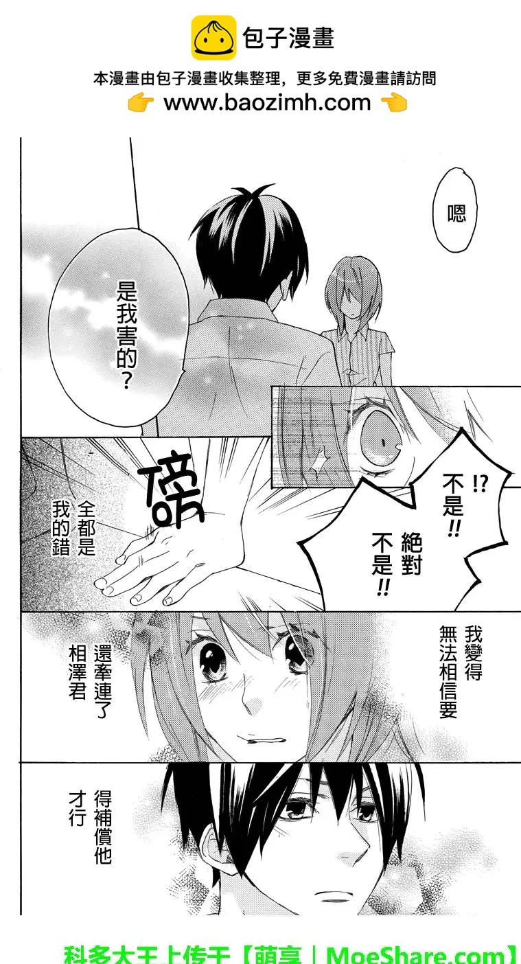 第52回9