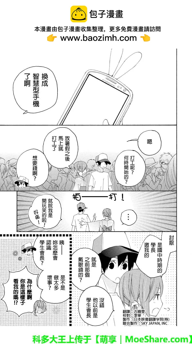 第58回1