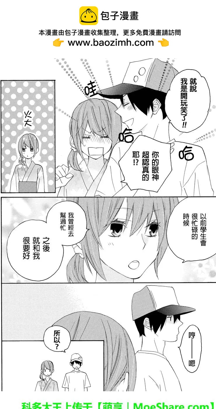 第58回2