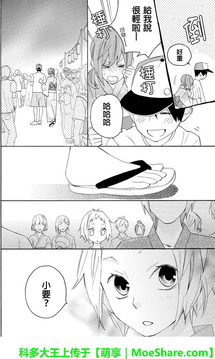 第58回6