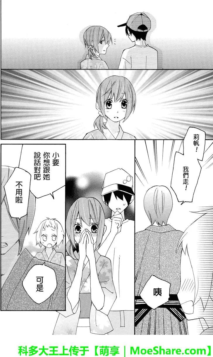 第58回8