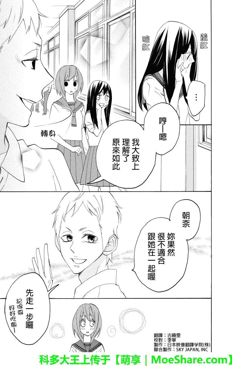 第97回5