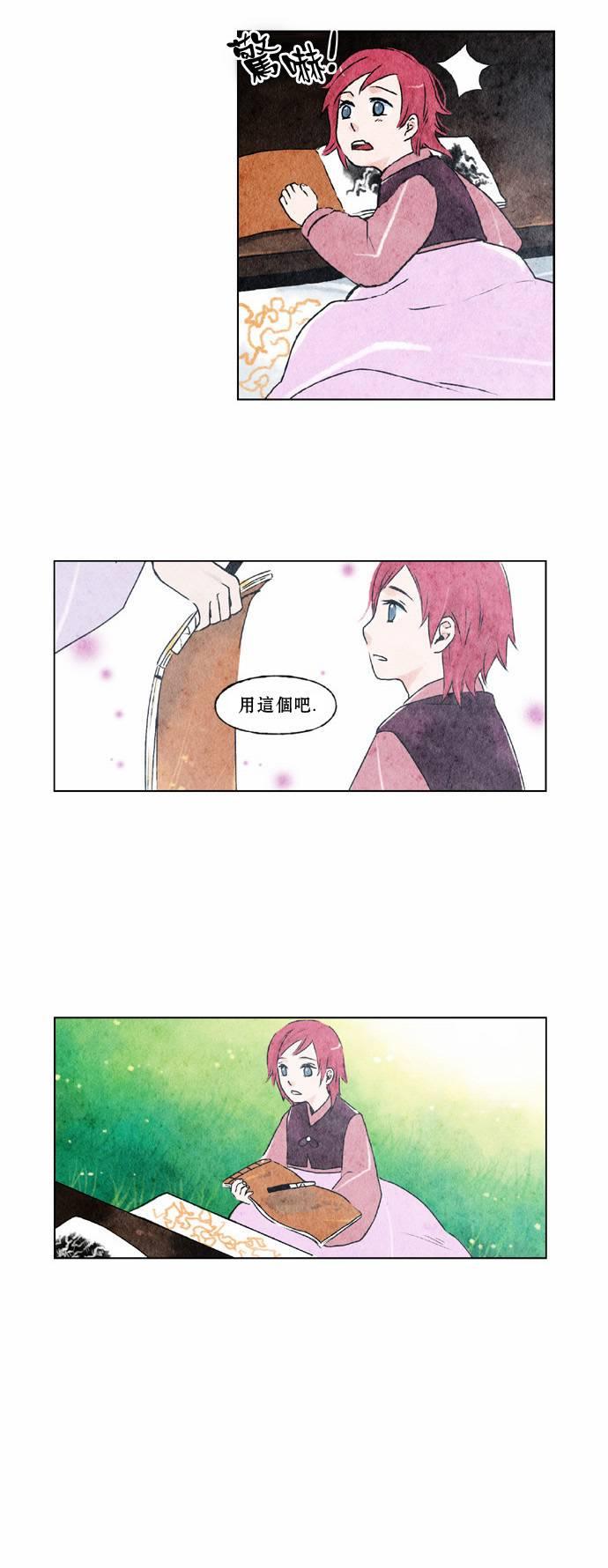4话11