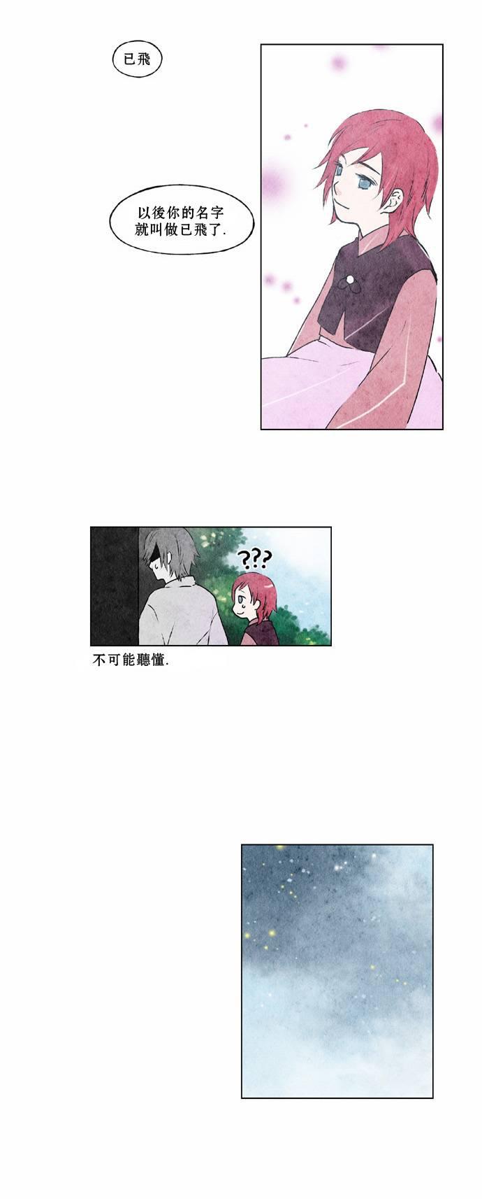 4话15