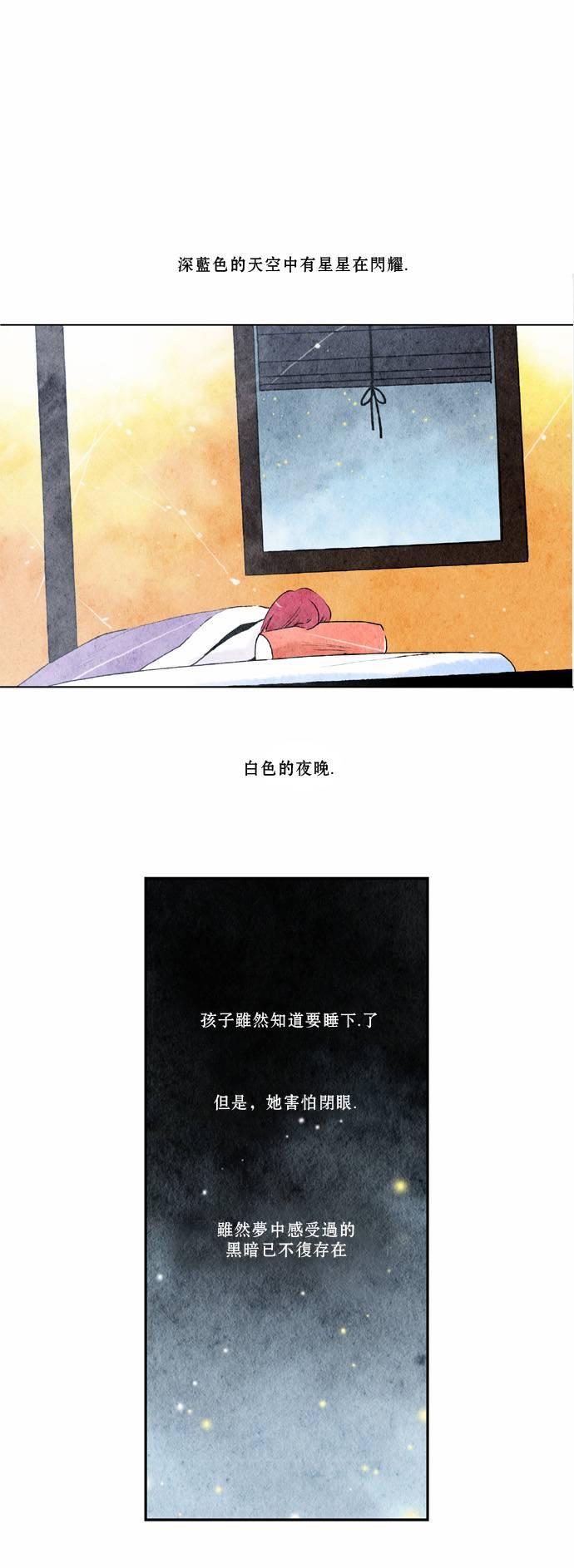 4话16