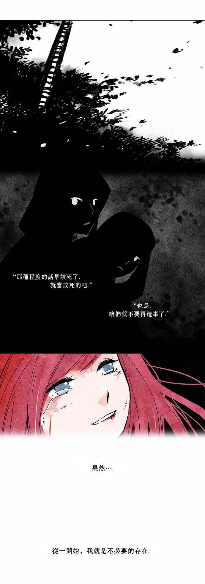 4话19