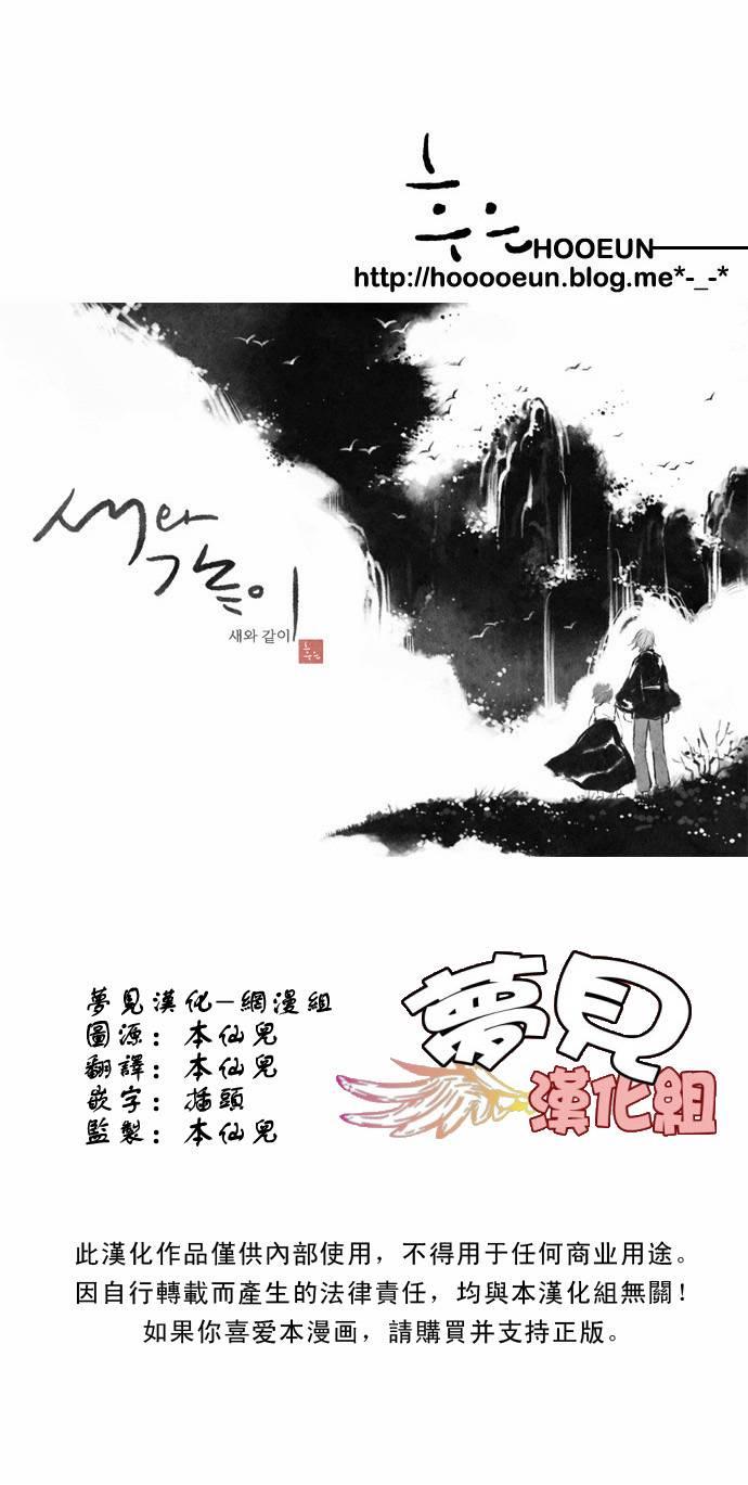4话21