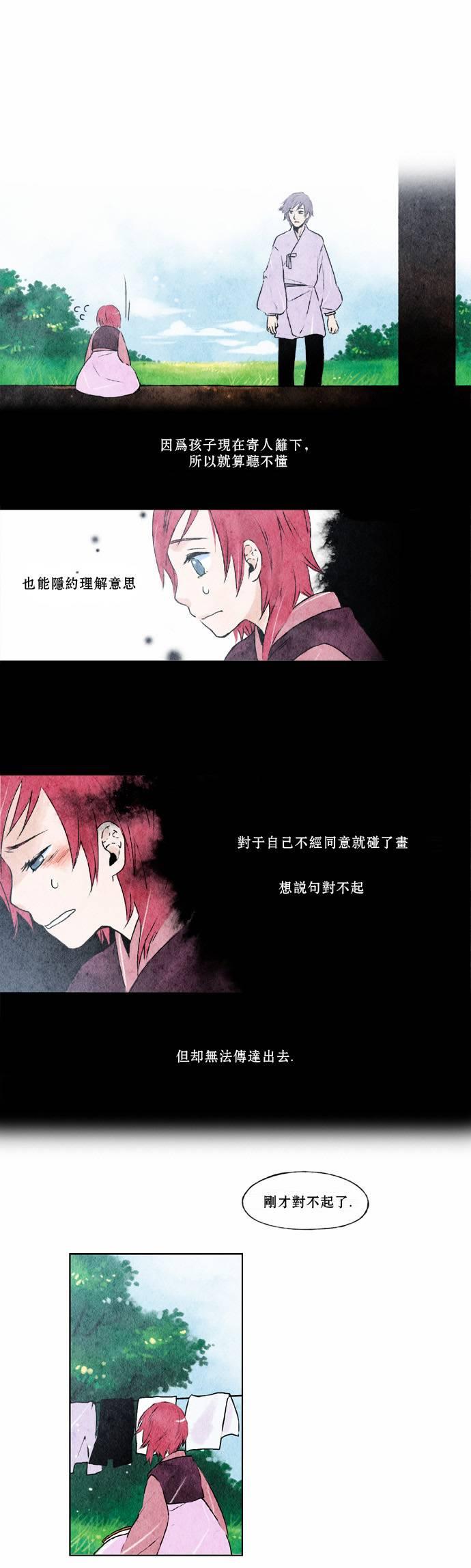 4话7