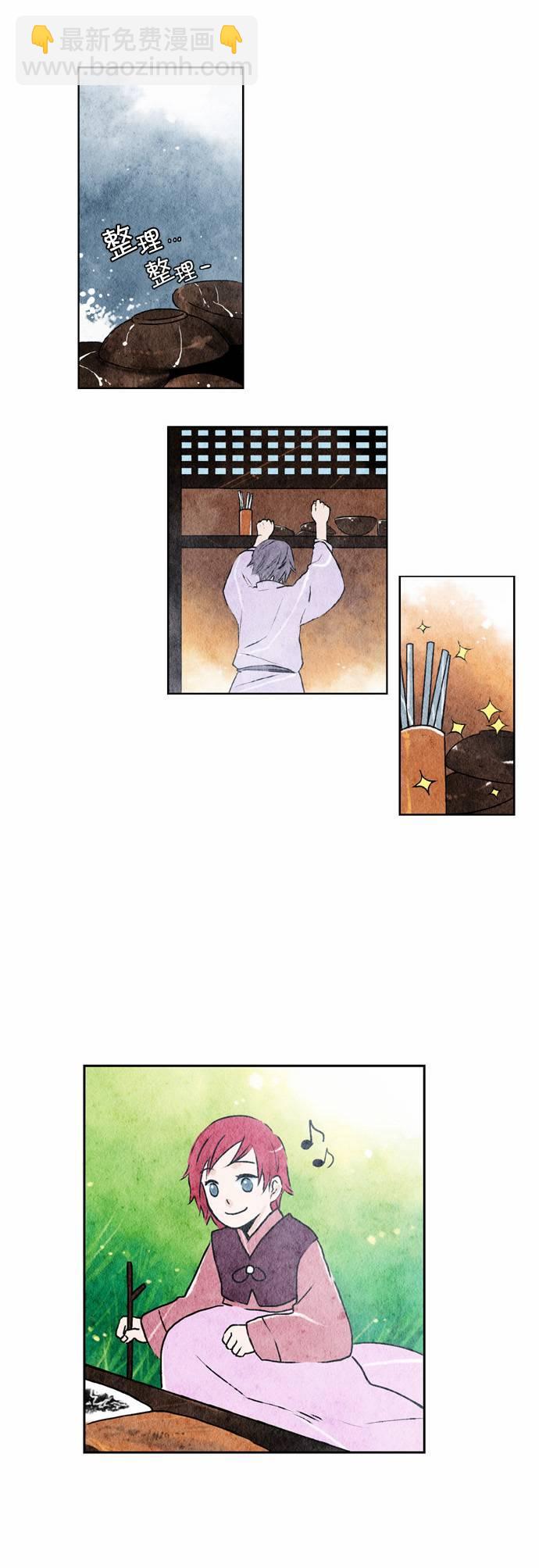 4话9