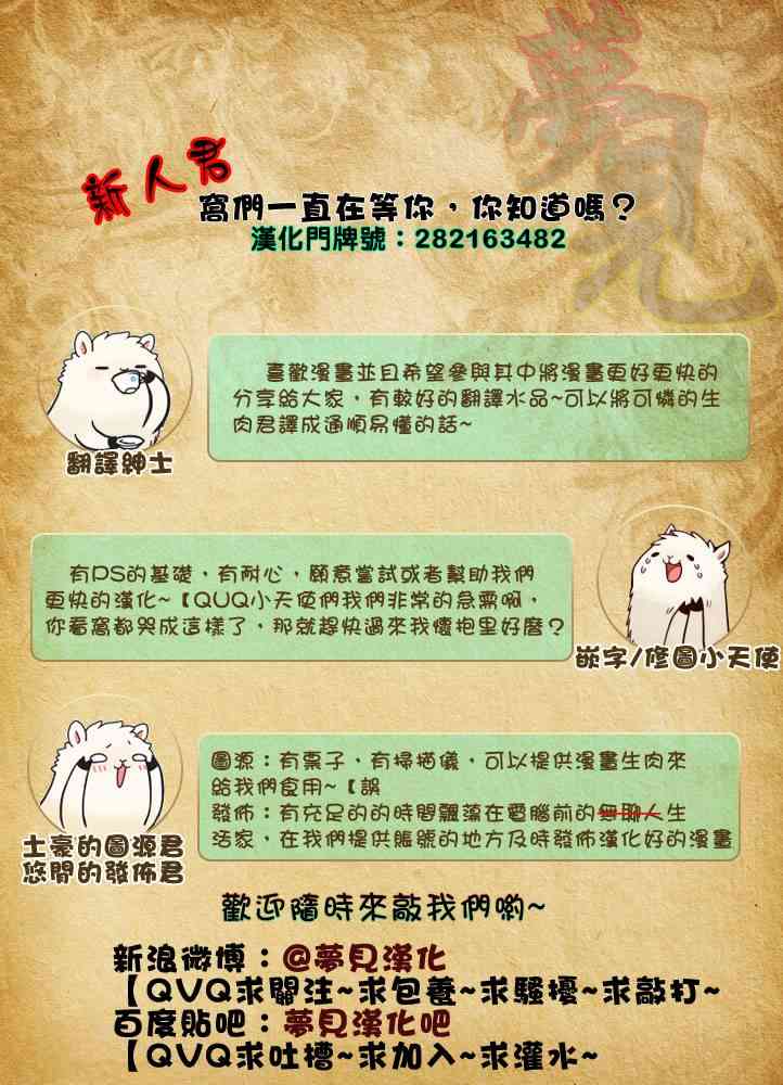 5话19