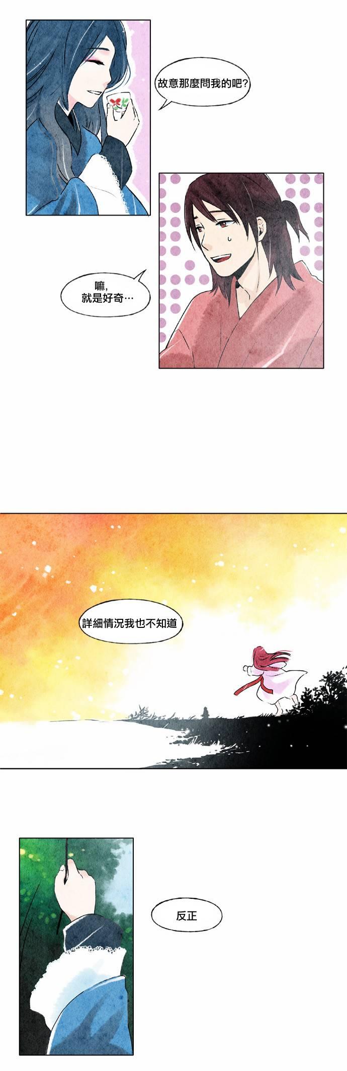 5话3