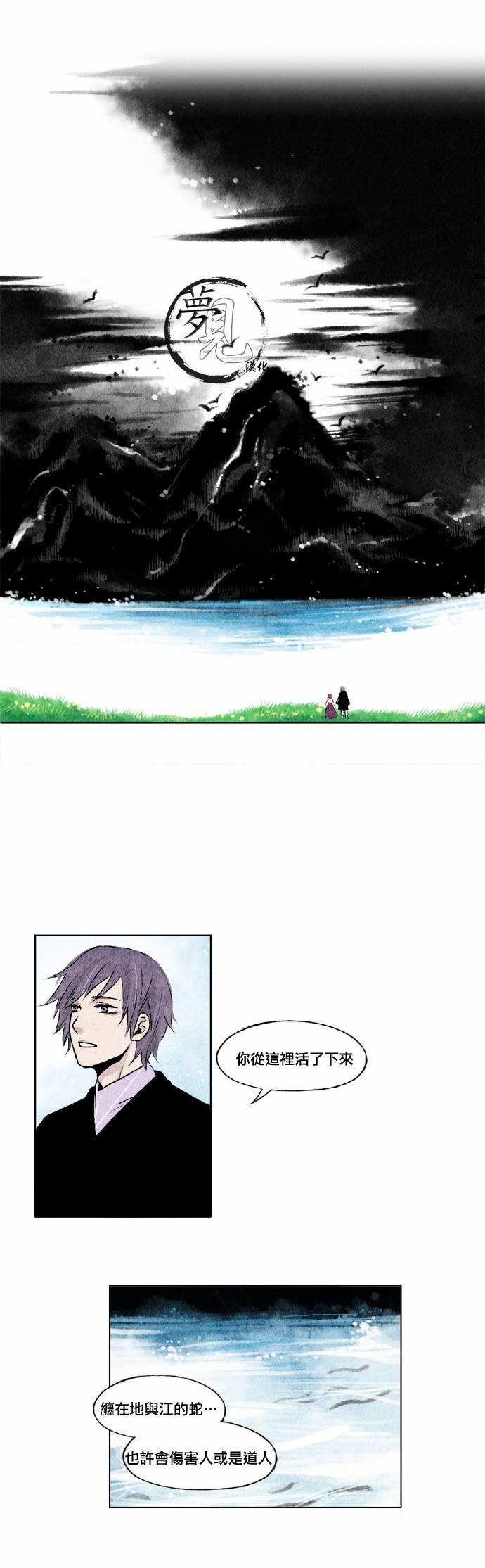 5话9