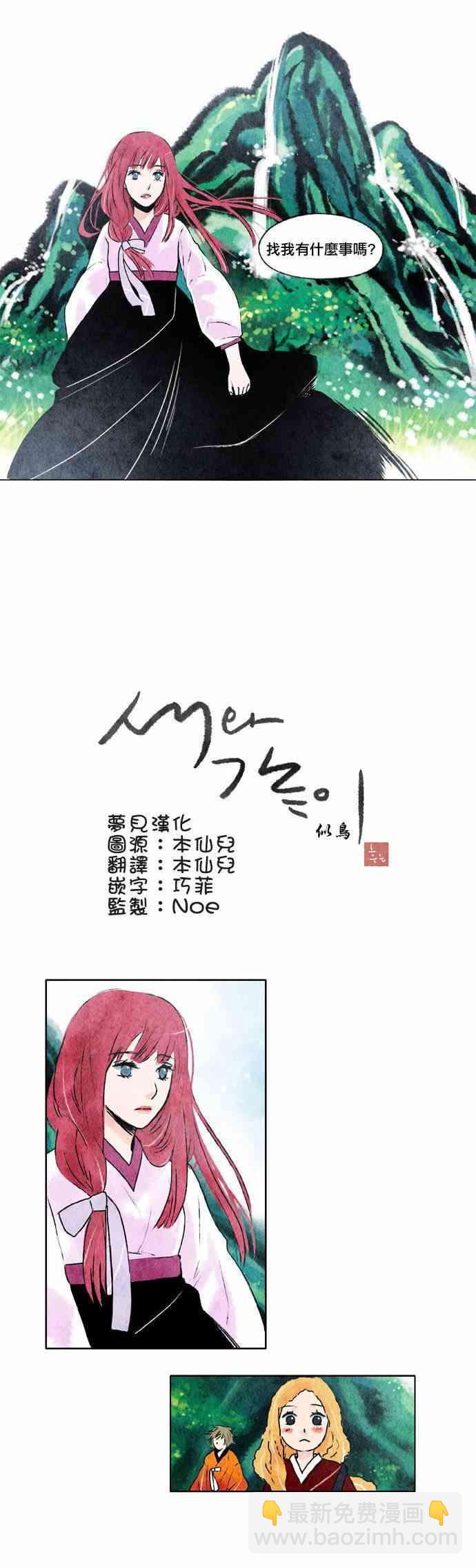 7话1