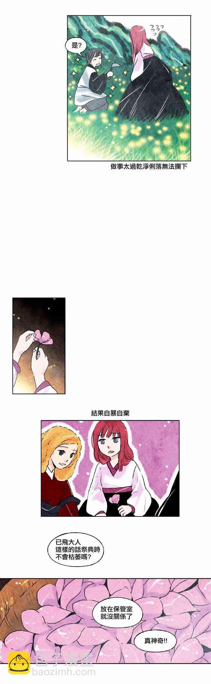 7话11