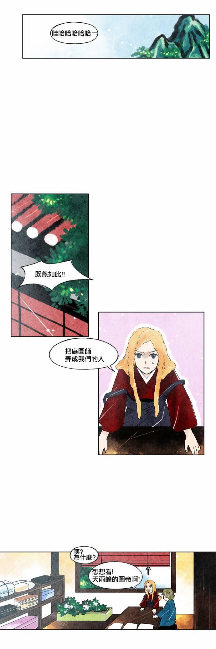 7话7