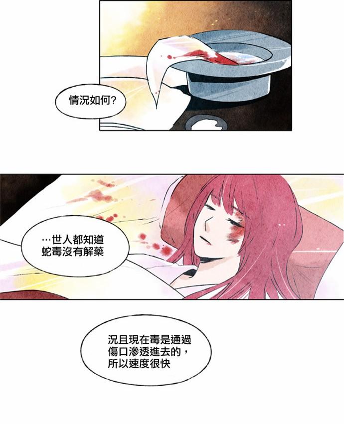 13话11