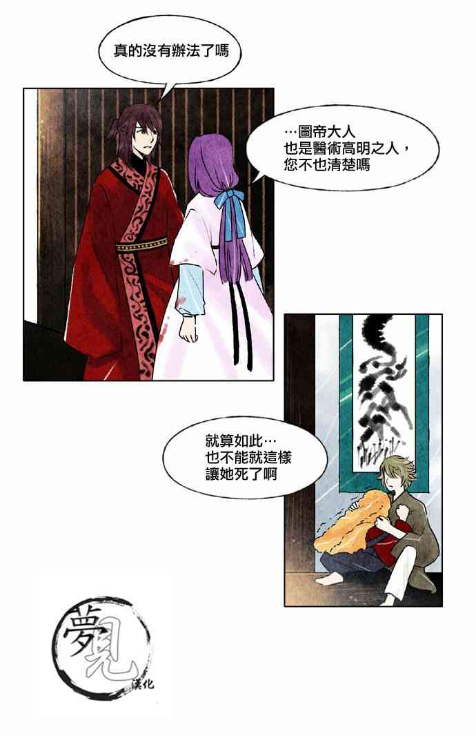 13话12