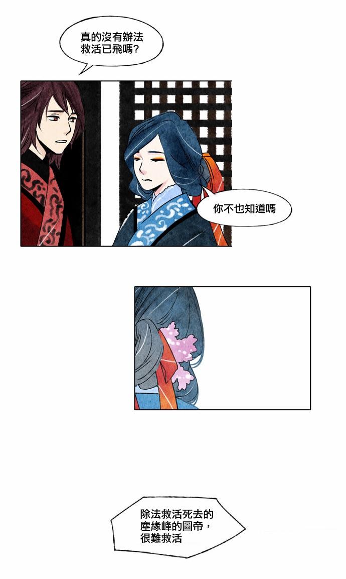 13话14