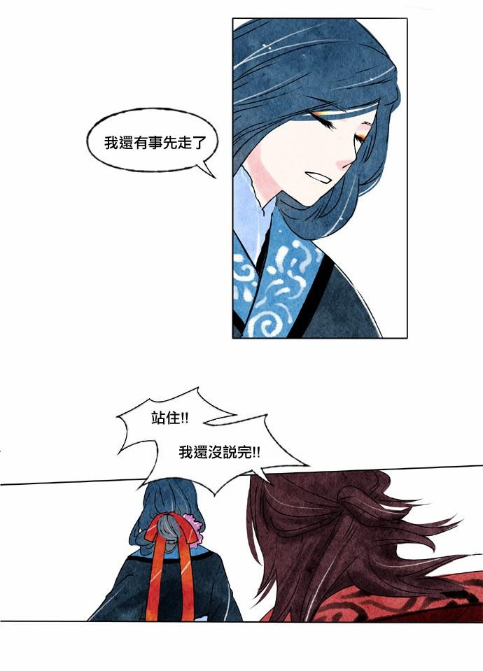 13话16