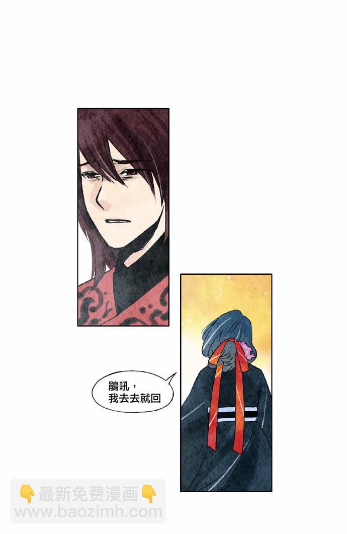 13话19