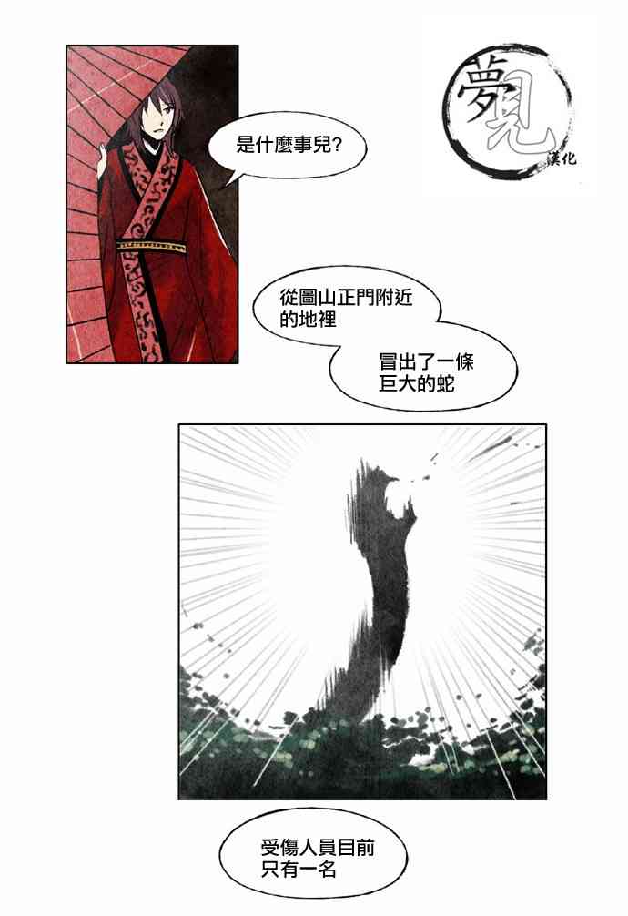 13话2