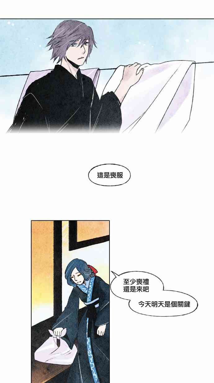 13话21