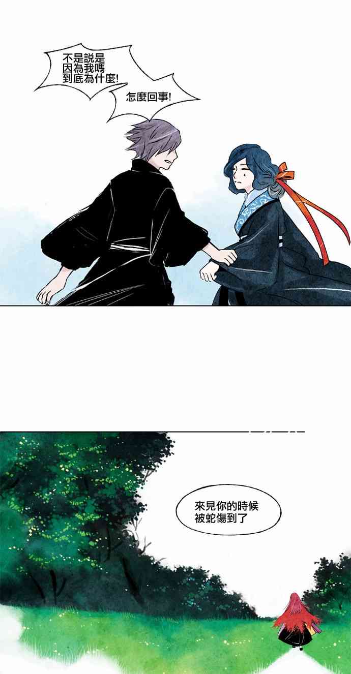13话23