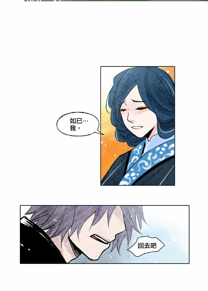 13话24