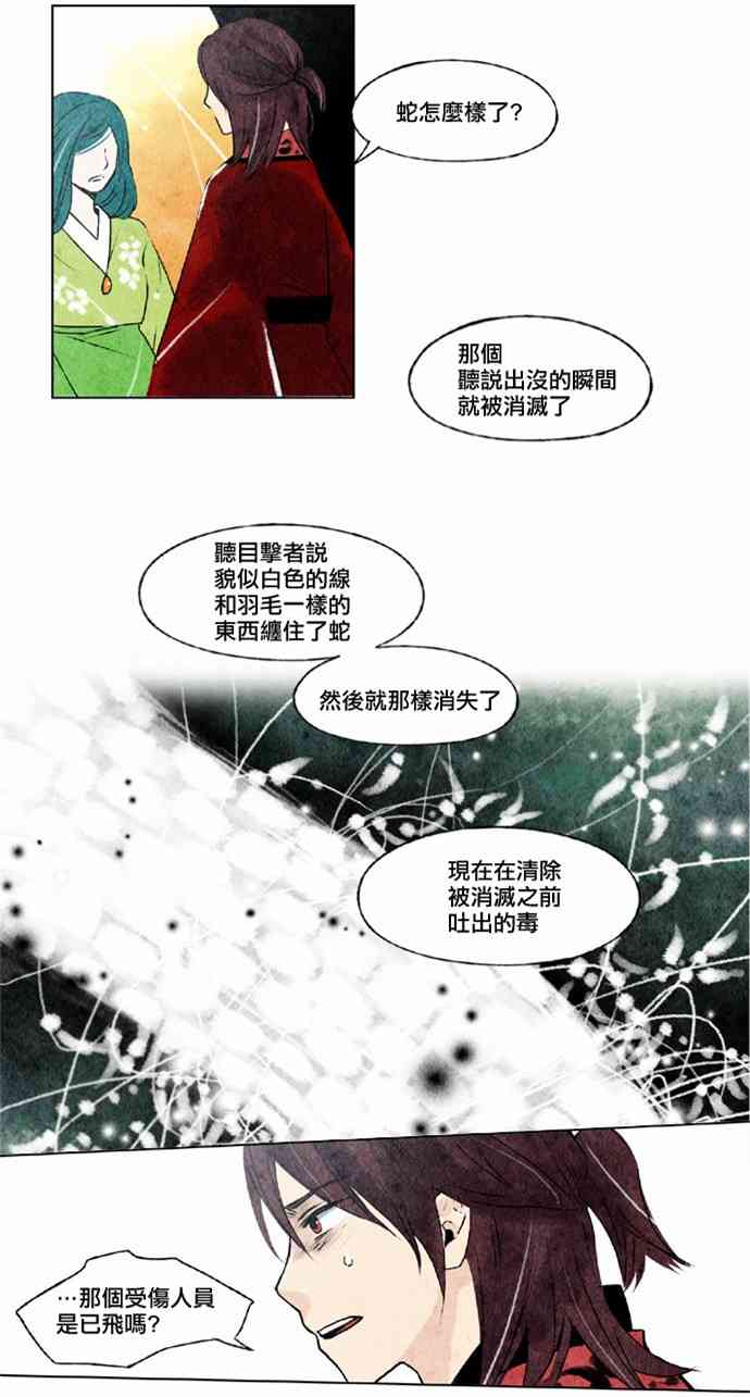 13话3